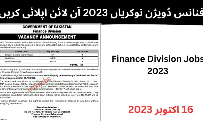 فنانس ڈویژن نوکریاں 2023 آن لائن اپلائی کریں