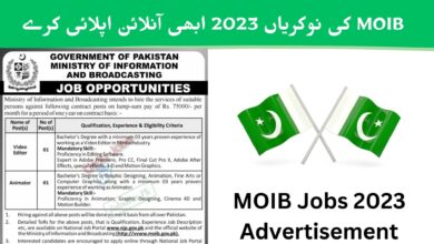 MOIB کی نوکریاں 2023 ابھی آن لائن اپلائی کریں - وزارت اطلاعات و نشریات کی نوکریاں 2023